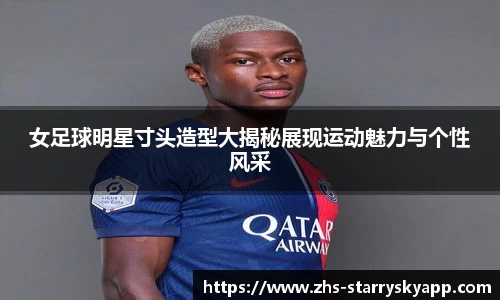 星空体育官方网站