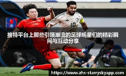 星空体育官方网站