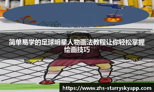 星空体育官方网站